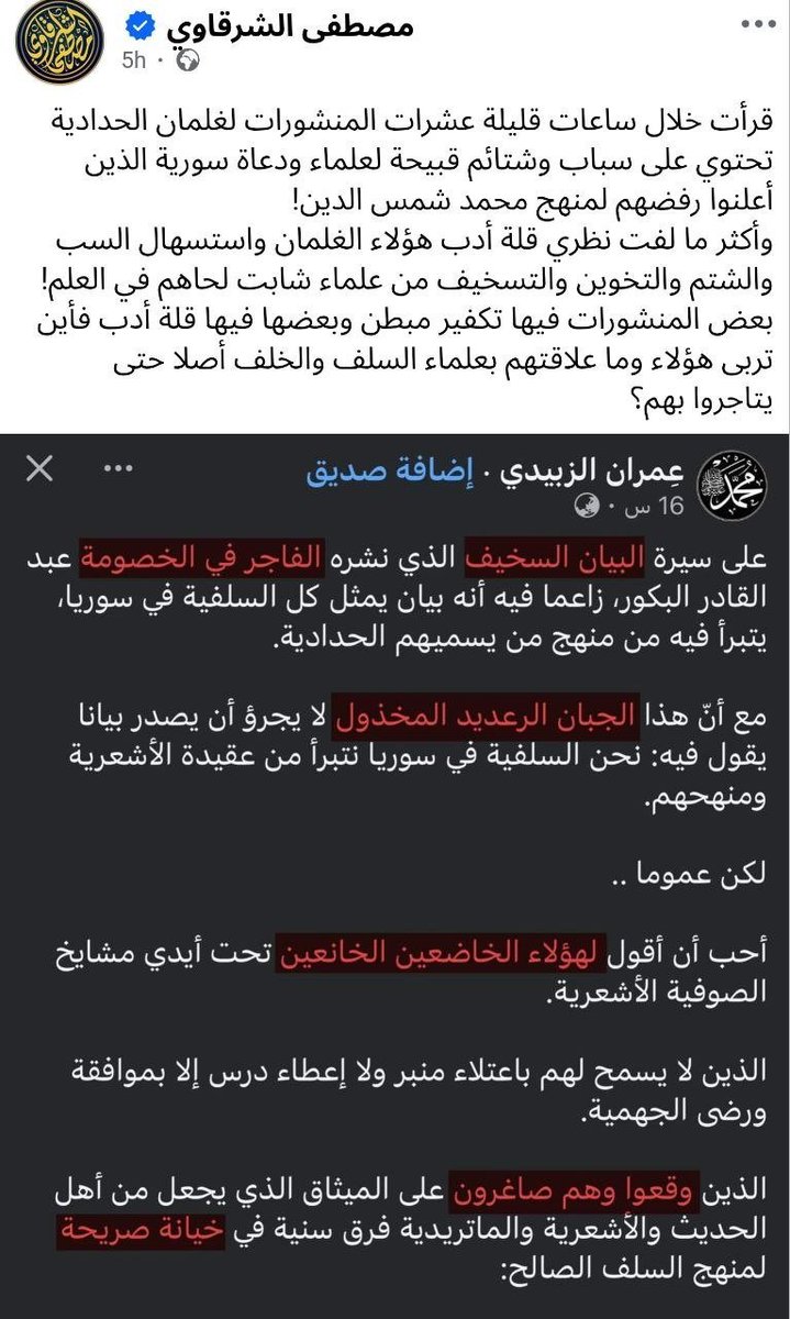 تَقِيُّ الدِّين | اذكُر اللَّه tweet media