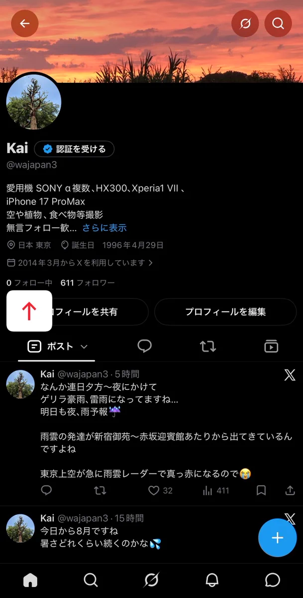 Kai on X: 