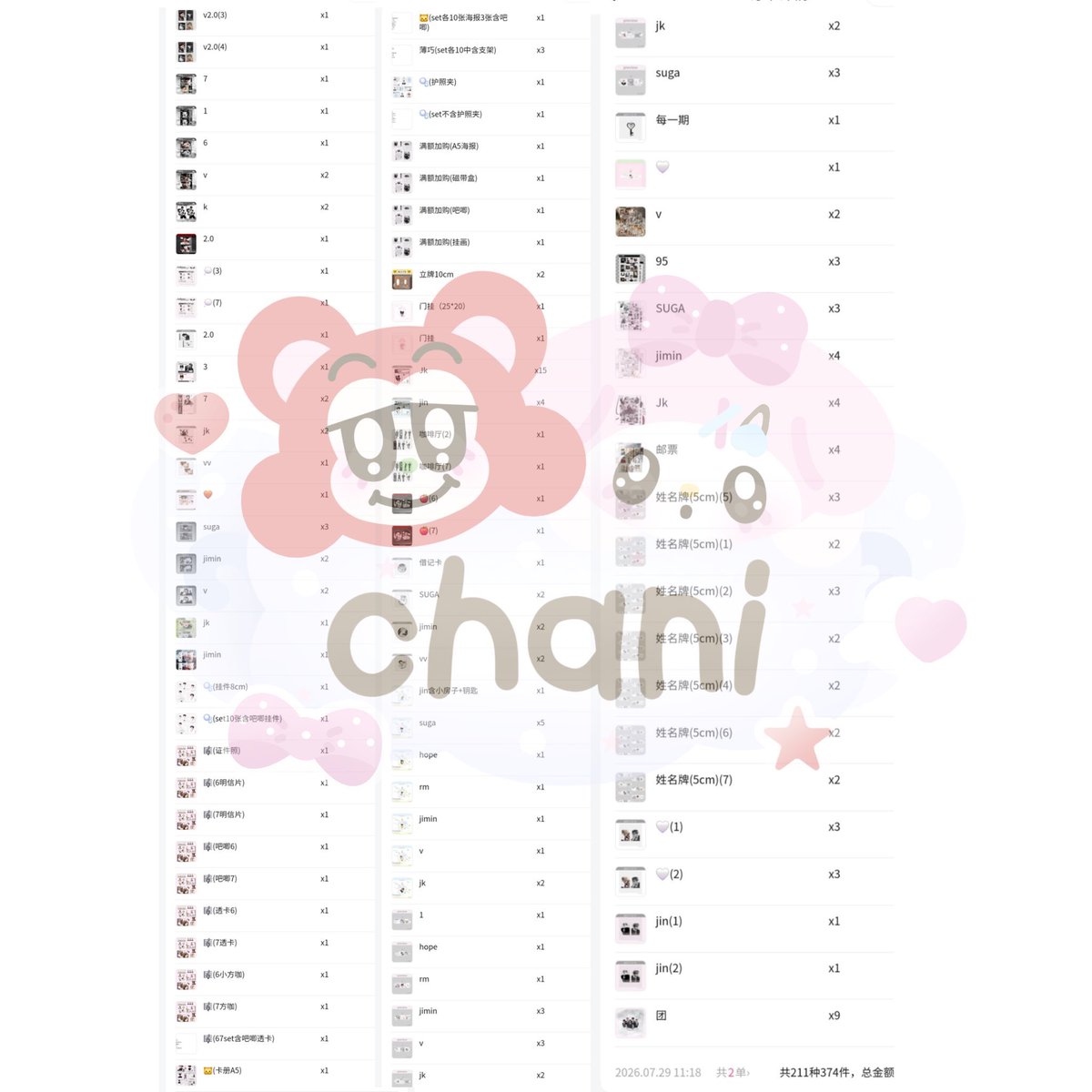 iamchanija's tweet photo. ˖˚⊹ ⋆♡ #Chaniพรีอัพเดท
แจ้ง : กดสินค้าเรียบร้อย

• สินค้า : โฟโต้การ์ดแฟนเมค
• วง : BTS
• รอบปิด : 28/07 

‼️ย้ำรอผลิต 1-2 เดือน ขนส่งมาไทยประมาณ 1 เดือน (ทางเรือ)

💬 : หากมีอัพเดทเพิ่มเติมทางร้านจะอัพเดททางเมนชั้นโพสต์นี้ค่ะ https://t.co/fnnfGvtelx
