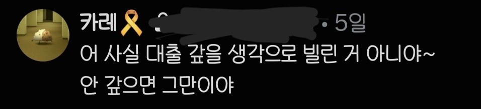 CUrry__99's tweet photo. 인간 경매 하기 전에
토모가 네가 나 사줘
막 이런 식으로 말하길래
개귀엽네 무조건 사야지ㅋㅋ
이러고 경매장 입장 했는데
나 돈 200만원 잇는데
경매 금액 규모가 500만 넘고 EZR
결국 대출 빌려서 샀는데
갚을 능력은 없었음 https://t.co/A0RwHrRAKk