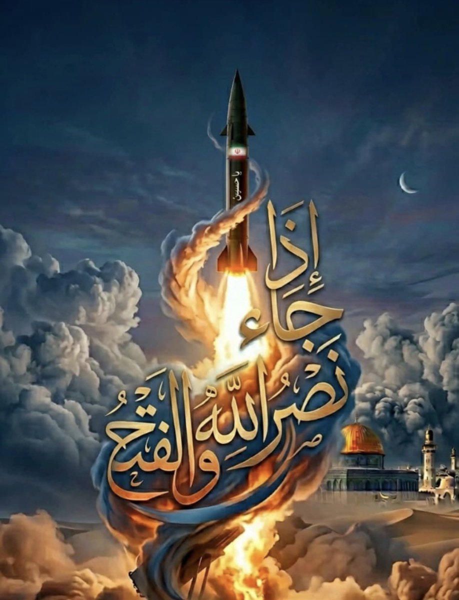 el_imam_ali's tweet photo. نحن شيعة علي . . .
أسود الوغى وحُماة الدين، لا نركع إلا لله ومن والى علياً ساد
#من_شيعة_الإمام_علي https://t.co/Ay9wpWecsN