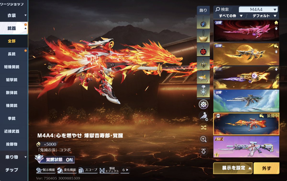 oluqo7's tweet photo. 殿堂SPのA4やっと全部揃った！！ https://t.co/B8PYpK0EBF