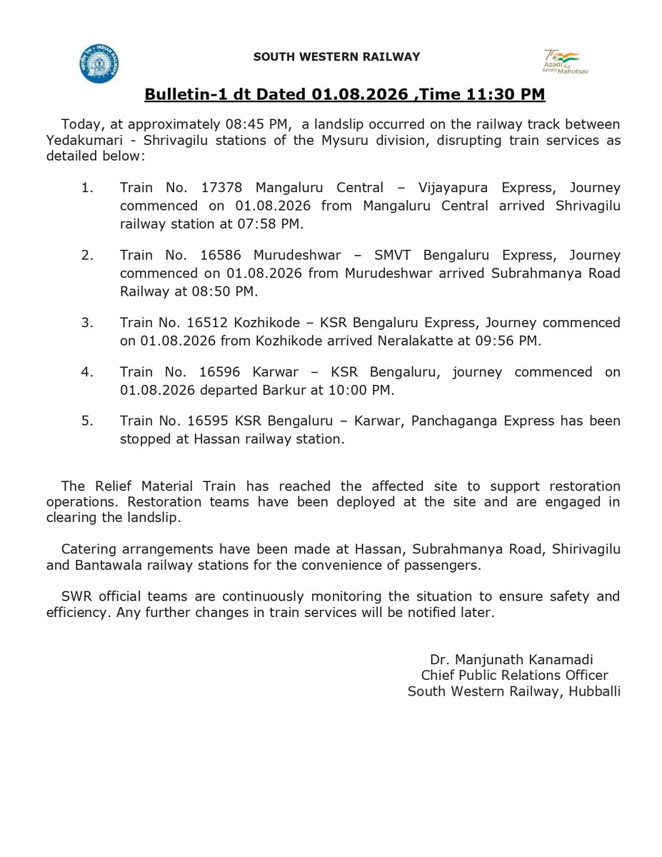 SWRRLY's tweet photo. SWR Bulletin No. 1, Dated 01.08.2026 https://t.co/S94YMSckhG