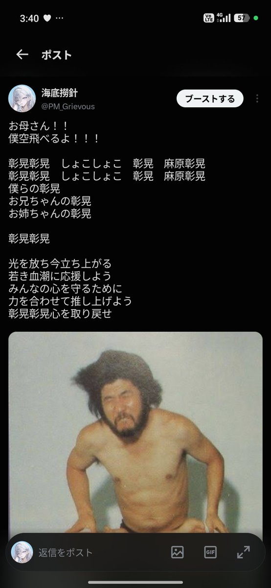 PM_Grievous's tweet photo. 面白い画像見つけた https://t.co/1qNp1A4rj7