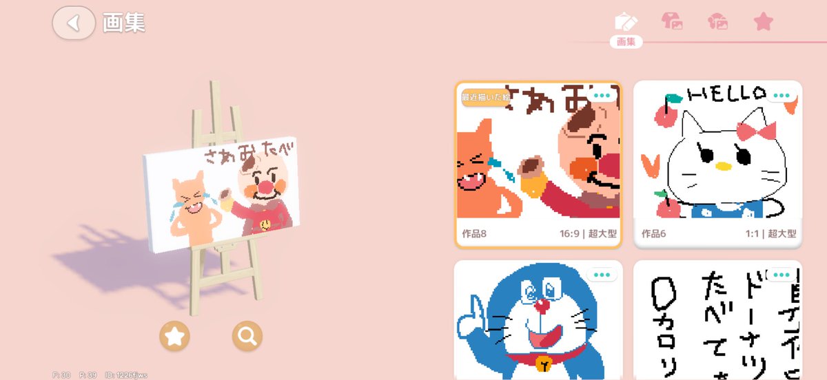 AAAAtoimasu's tweet photo. 第1回お絵描き大会兼花火大会が無事に終わりました♡みなさんありがとう（｡･ω･｡）
めちゃくちゃ楽しかった笑笑 https://t.co/2qXZraC984
