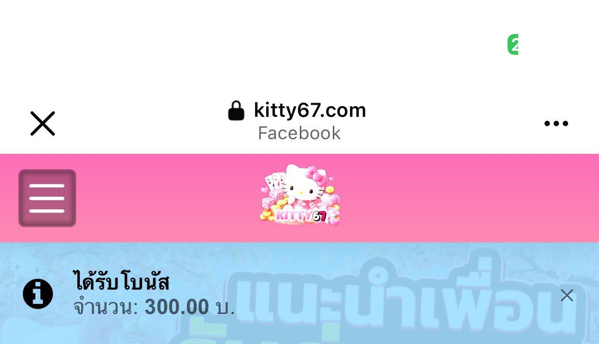VGanKo67's tweet photo. ꒰ 🎀 ꒱ เว็บใหม่มาแล้ว ꒰ 🎀 ꒱
 ୨୧ ♡ เครดิตฟรี 300.- ♡ ୨୧
   
 ₊˚⊹   3SPROOKITV  💗. 150สิทธิ์ 🎀
˚₊‧꒰ა https://t.co/Kji7tGrnuf ໒꒱ ‧₊˚

૮₍ ˶ᵔ ᵕ ᵔ˶ ₎ა  รีบมารับน้า 💭🐈

#แจกเงิน #แจกจริง #เครดิตฟรี  #เครดิตฟรี300 https://t.co/bWYxdvQAvd