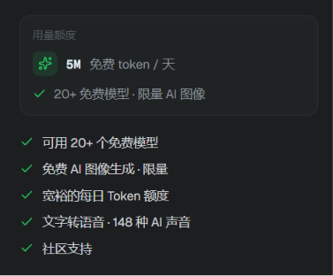 zi41145480's tweet photo. Free models include 
DeepSeek V4 Pro 
DeepSeek V4 Flash
 MiMo v2.5 Pro 
MiMo v2.5 and 23 others, 
with 5M free tokens per day https://t.co/w3zwEFUTit