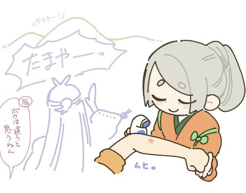 krt_0141's tweet photo. @12fushiden_kabe 
とんでもない時間ですが
絵チャ夜の部でかるたが描いたものです！
様子がおかしい永一郎さんを量産しました

#封師伝_絵巻 https://t.co/cfDGx9JHv1