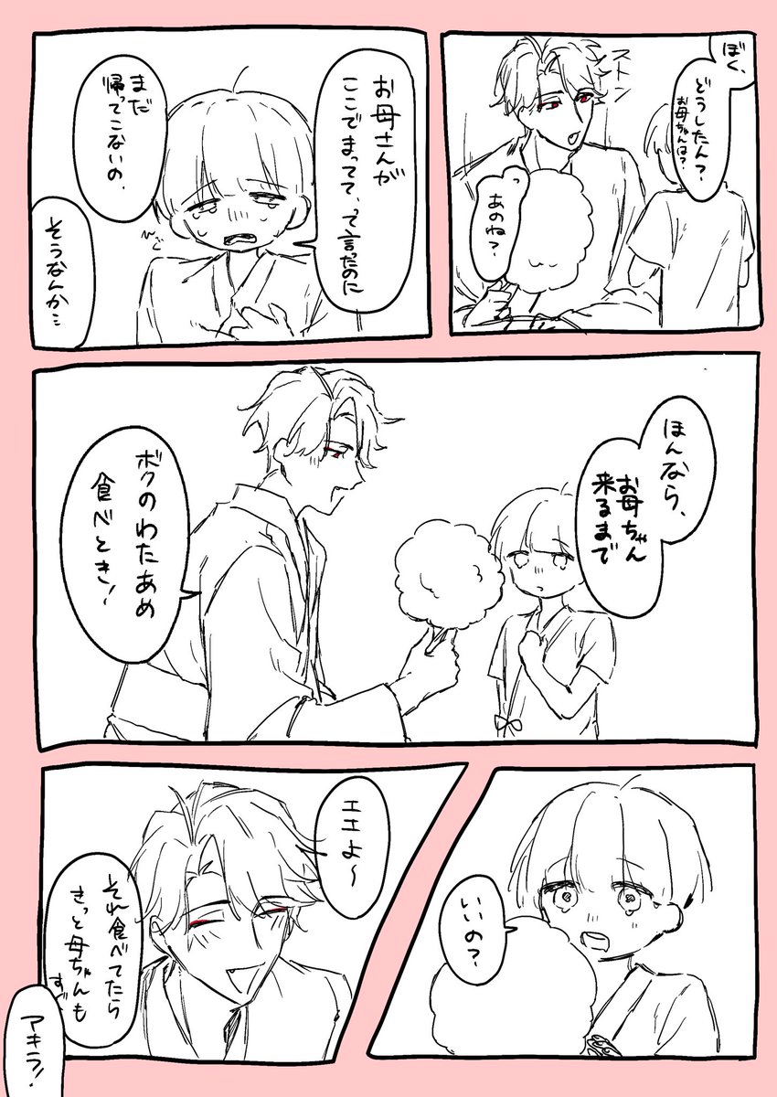 dap5m's tweet photo. #大竹夏祭り2026「わたあめ」でした！
主催者様素敵な企画をありがとうございます！ https://t.co/JqottsKwJX