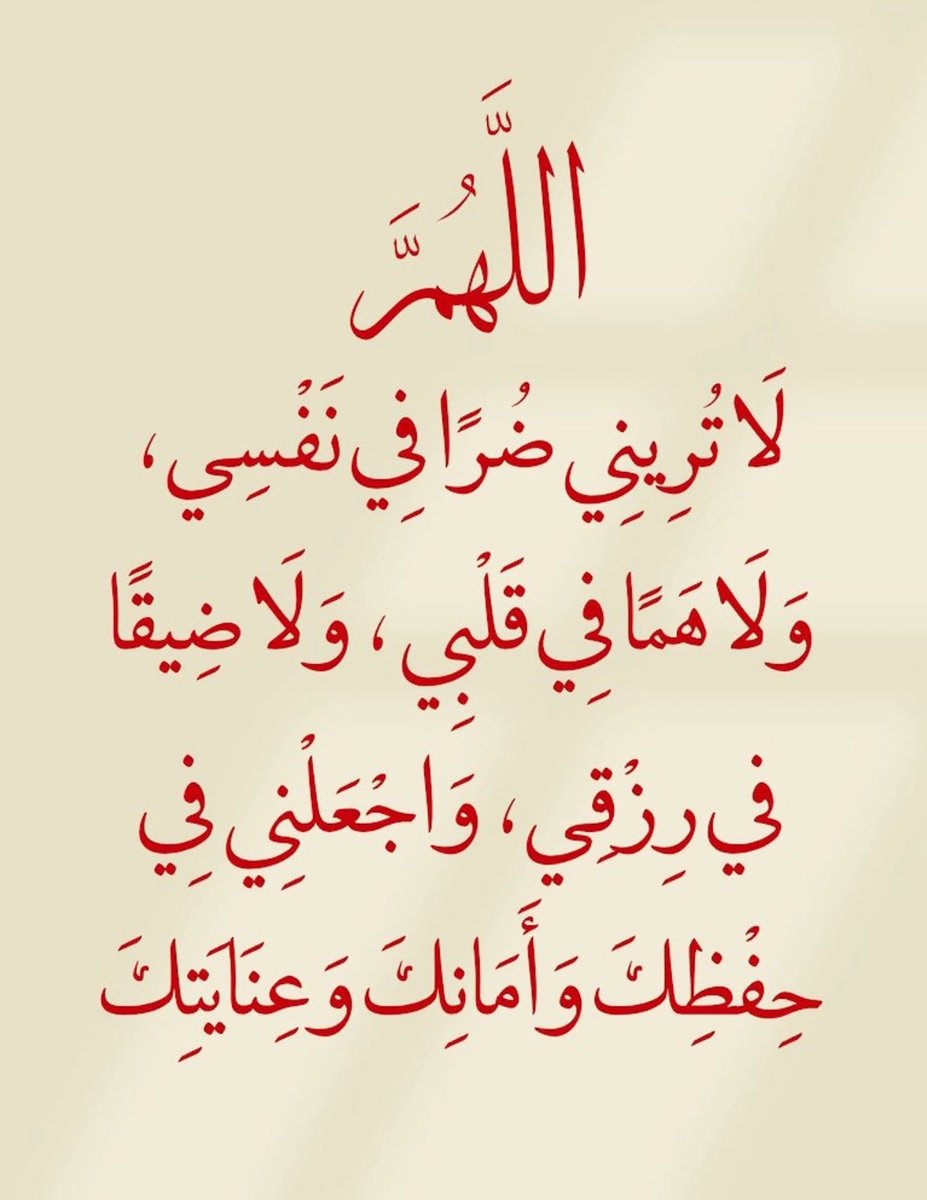Psycholg's tweet photo. هماً في قلبي .. https://t.co/Q0wgBSo8wz