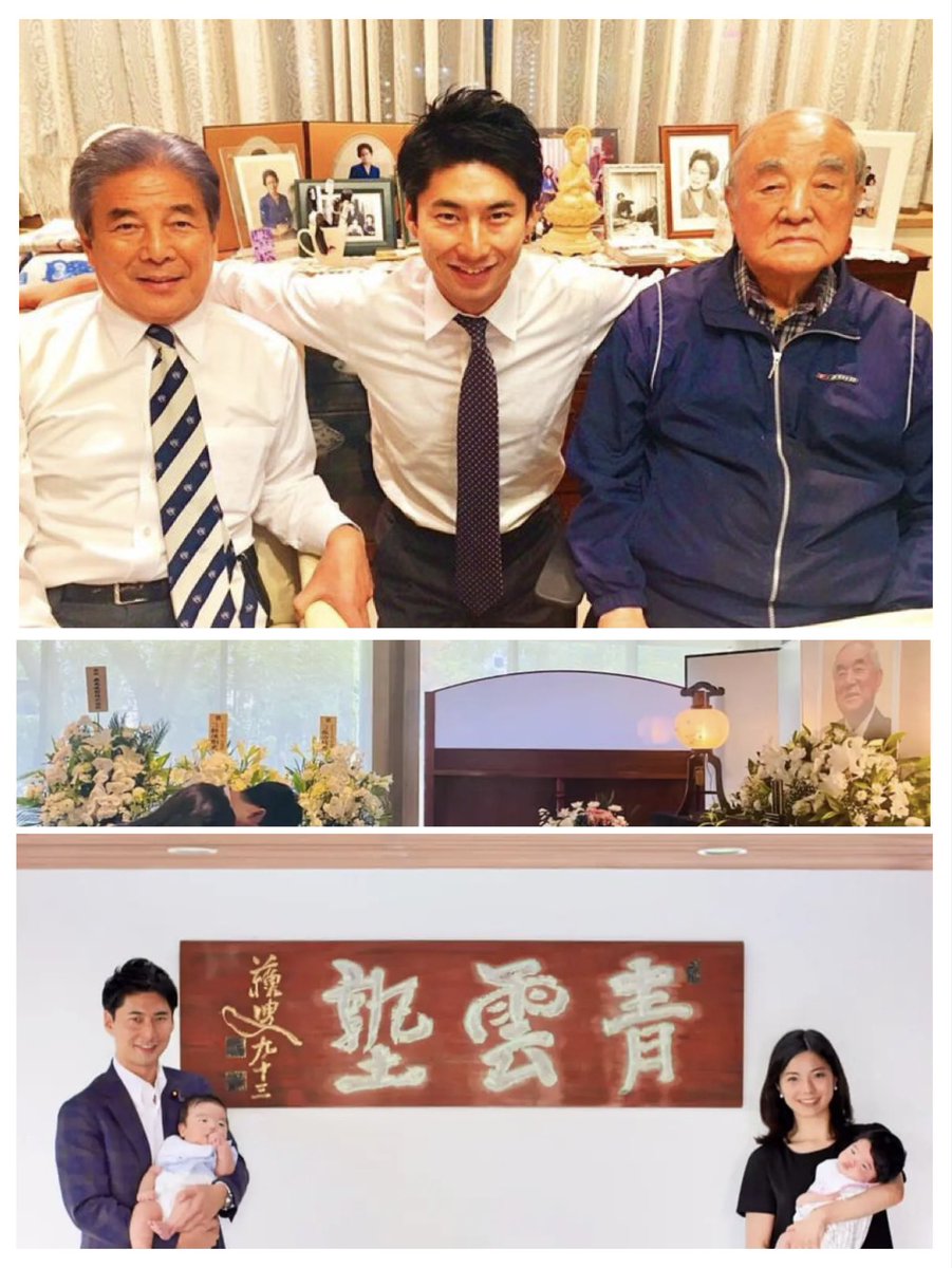 43H4LLg65tQNyEo's tweet photo. 統一教会票で活動する中曾根3世代然り、もう世襲はやめましょうよ。自民党をもう終わらせましょう。日本がカルトに飲み込まれているから。 https://t.co/E2ifOZalTF