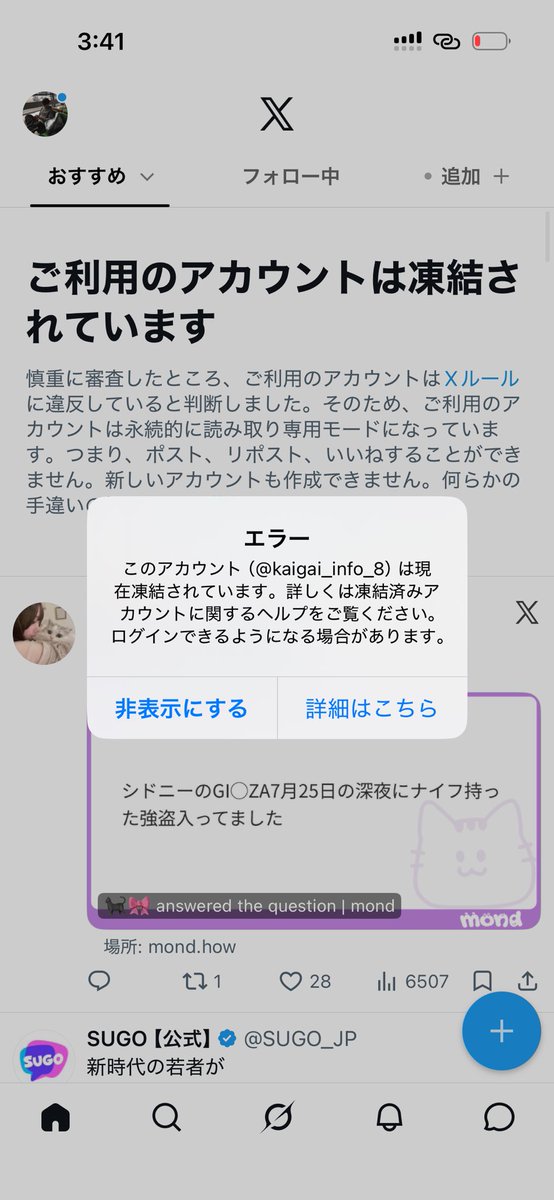 Rakesh5423vb's tweet photo. ゆう🌏ガールズの皆さんお待たせしました😭
🧊しても紹介での新規依頼が多く、一人一人の満足度を下げたくなかったので X作り直す余裕がありませんでした、、、

余裕出来たので発信再開します❤️‍🔥

アメリカアベ50
オーストラリアアベ30
カナダアベ40

本気で目指したい子相談ください🟢
後悔させません https://t.co/muQZGLeQy4