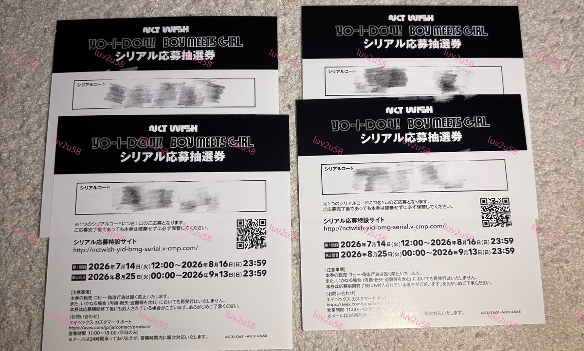 luv2u58's tweet photo. NCT WISH NCTWISH YO-I-DON! BOY
MEETS GIRL ウィシ うぃし　シリアル リリイベ 買取 mumo 譲渡

【譲】未使用シリアル 4枚
【求】買取(即0.06/枚)

少数枚からの取引可
入金(銀行振込,PayPay(マネラ×))確認後すぐにシリアルを送信させていただきます。
DMにてお気軽にお声掛けください🙇‍♀️ https://t.co/1znKqgicwW