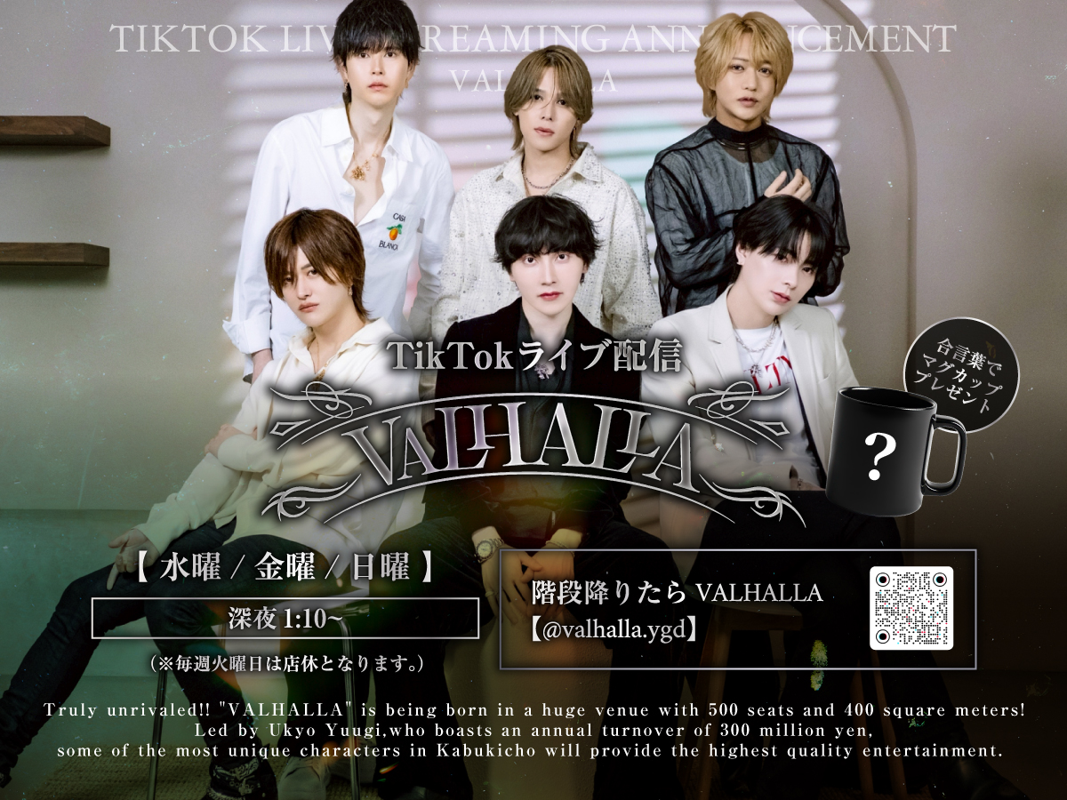VALHALLAygg's tweet photo. 💫VALHALLA NEWS💫

 VALHALLA公式チャンネル
「階段降りたらヴァルハラ」配信スタート！ 🎉

VALHALLAのキャストたちがTikTokで大暴れ！ 

カオスなメンバーが繰り広げる予測不能な展開に注目！

🔥配信予定🔥

毎週　水曜、金曜、日曜
第1部　25：10～26：10

VALHALLA ホスホス
https://t.co/4dxNctpsCb
【公式】VALHALLA Instagram
https://t.co/6BLA9Chi5L
【公式】VALHALLA TikTok
https://t.co/Y6S7OCtUfy

#YGD
#yggdrasill
#valhalla