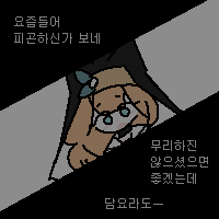 Damcho0409_'s tweet photo. 어떤 밤에 https://t.co/XPWjlumpaQ