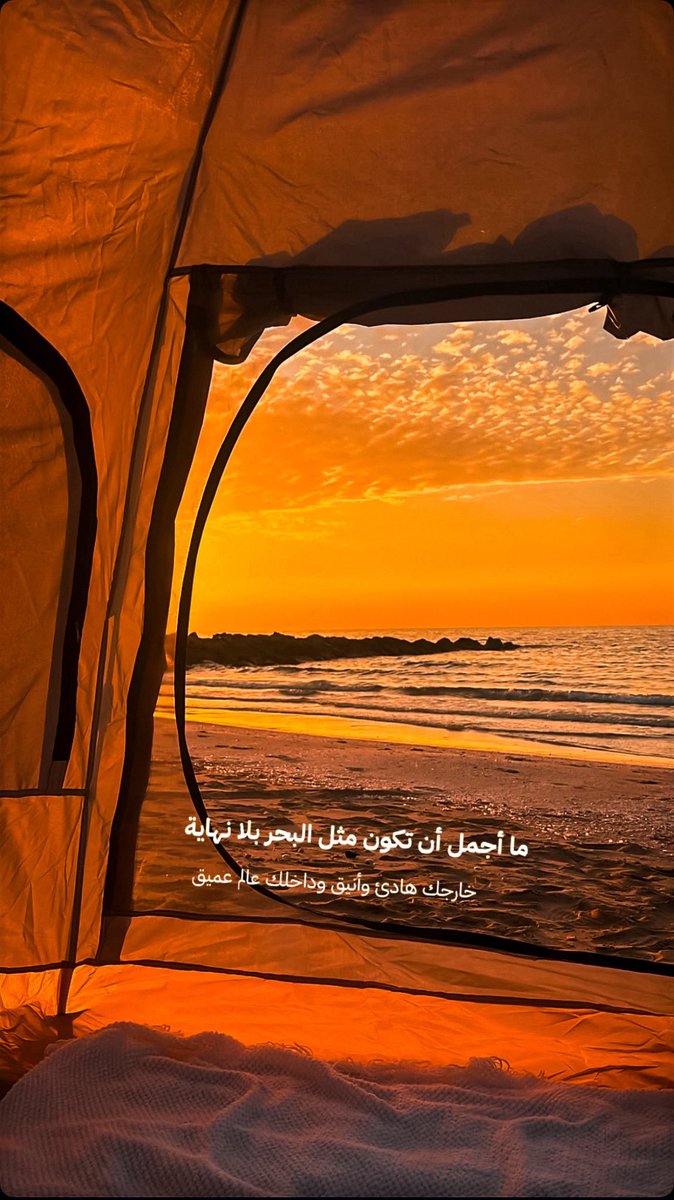 qalbuae9's tweet photo. #مسائيات 🌙 https://t.co/xfIncpVIY6