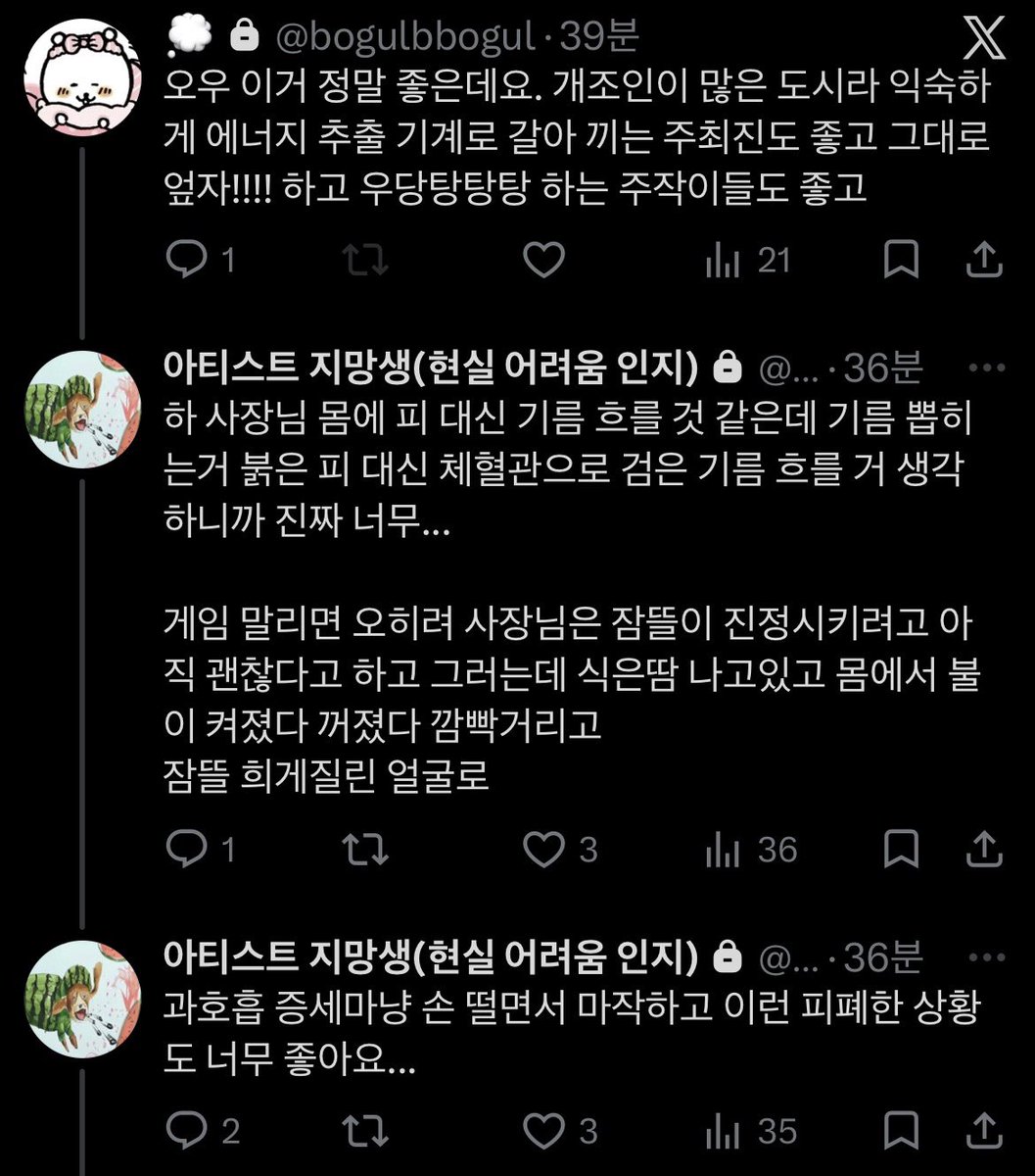 park_chunbooong's tweet photo. #소재주의

언웹주작조로 체혈마작 이야기 나옵니다

비계백업 https://t.co/ZRmiLI92et
