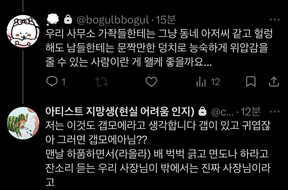 park_chunbooong's tweet photo. #소재주의

언웹주작조로 체혈마작 이야기 나옵니다

비계백업 https://t.co/ZRmiLI92et