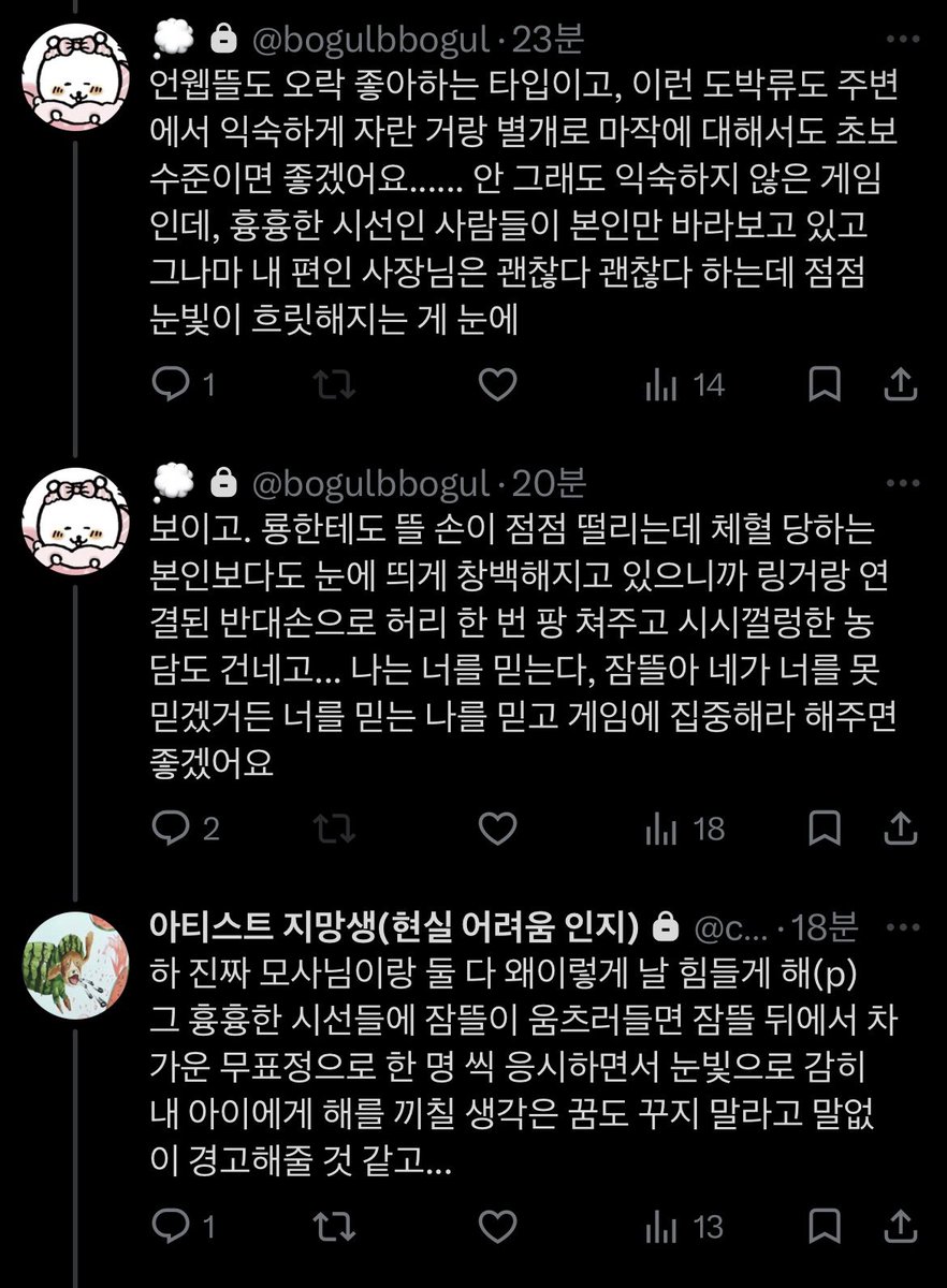 park_chunbooong's tweet photo. #소재주의

언웹주작조로 체혈마작 이야기 나옵니다

비계백업 https://t.co/ZRmiLI92et