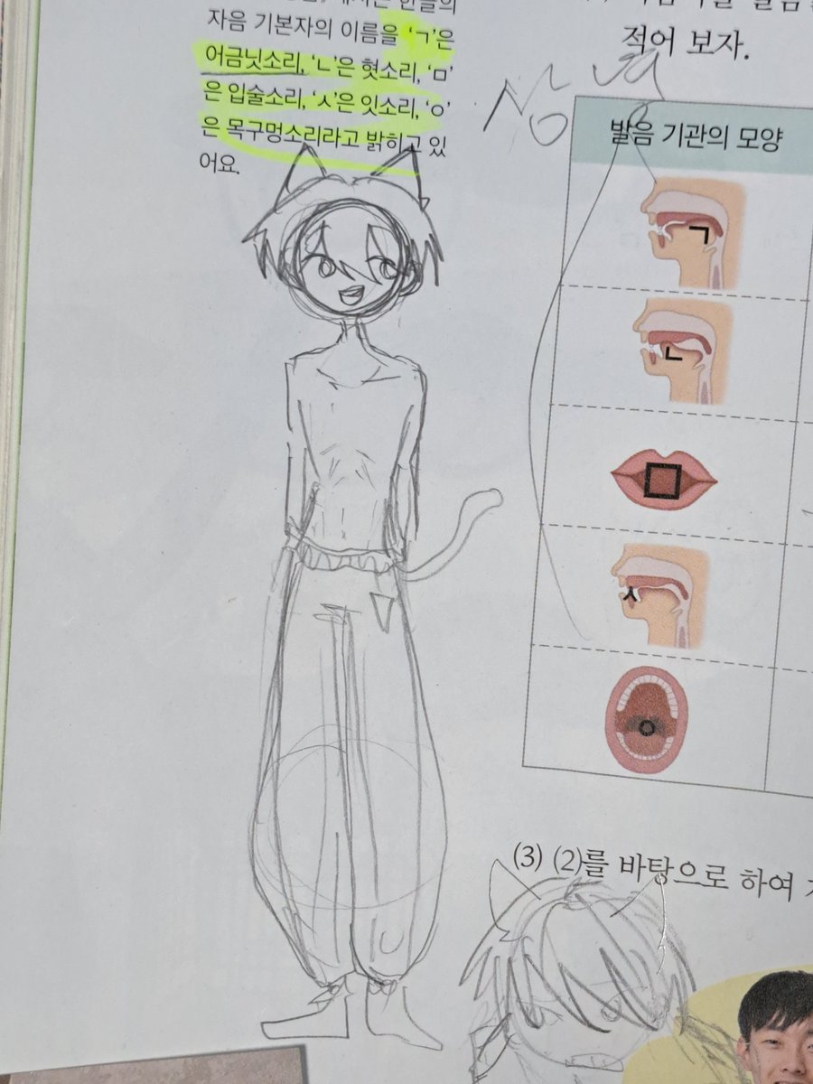 eowkr_77's tweet photo. 동글동글동글동글 https://t.co/yWooWPJgvR