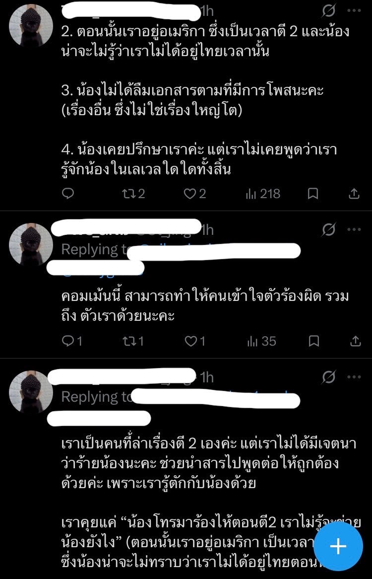 M0M0N64's tweet photo. @ell_OTrafford คนแต่งเรื่องสิคะ😔🙏🏻 https://t.co/4Akffx28J1