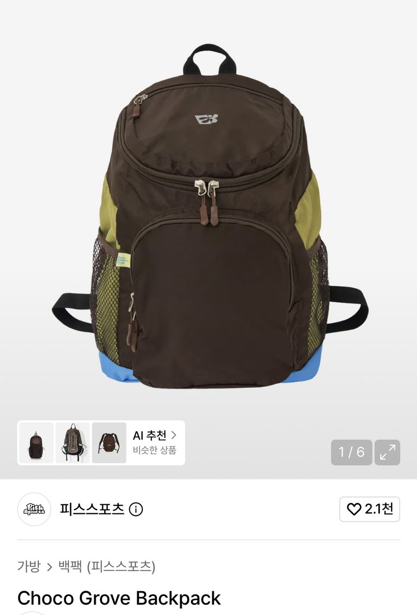 basakushi's tweet photo. 월급 받으면 하나씩 살거임..🤞🤞
(비록 친구들 모두가 쑨디보다 더 하다.. 아저씨 같다고 햇지만…ㅠ) https://t.co/XjC4oI6oed