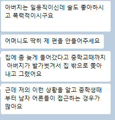 BBoB7v7's tweet photo. ㄹㄷ 17ojicom
오지콤 여학생이 셀프박제 신청하셨어요
모든취향을 존중하고 들어드립니다
편하게 이야기 하러오세요
공개는 원하시는 만큼만
익명가능 비공개가능
오픈카톡 https://t.co/cQqfWJIf1r
#고민상담 #고해성사 #취향 #상납 #셀프상납 #셀프박제 #셀박 #오지콤 #변녀 https://t.co/QP58LbJiPR