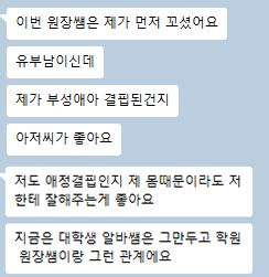 BBoB7v7's tweet photo. ㄹㄷ 17ojicom
오지콤 여학생이 셀프박제 신청하셨어요
모든취향을 존중하고 들어드립니다
편하게 이야기 하러오세요
공개는 원하시는 만큼만
익명가능 비공개가능
오픈카톡 https://t.co/cQqfWJIf1r
#고민상담 #고해성사 #취향 #상납 #셀프상납 #셀프박제 #셀박 #오지콤 #변녀 https://t.co/QP58LbJiPR