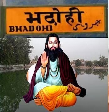 AmbedkarCircle_'s tweet photo. The Yogi govt has restored Bhadohi dist as Sant Ravidas Nagar. Earlier, it also restored Babasaheb Dr. B. R. Ambedkar's name to the Kannauj Medical College.

The Union govt has named Jalandhar Airport after Guru Ravidas Ji, while Ayodhya Airport already bears the name of Maharshi Valmiki Ji. These are welcome steps.

Behen Mayawati had named several districts, hospitals, and institutions after Bahujan icons and India's great champions of equality. However, the Akhilesh Yadav-led SP government changed many of those names. That is why Behen Mayawati publicly thanked CM Yogi Adityanath for restoring Sant Ravidas Nagar.

I also humbly request the government to restore the names of Ramabai Nagar (Kanpur Dehat), Kanshiram Nagar (Kasganj), Mahamaya Nagar (Hathras), Bhim Nagar (Sambhal), Prabuddha Nagar (Shamli), Panchsheel Nagar (Hapur), Chhatrapati Shahuji Maharaj Nagar (Amethi), and Jyotiba Phule Nagar (Amroha). It would be a fitting tribute to our great icons.
#DalitVirodhiSP