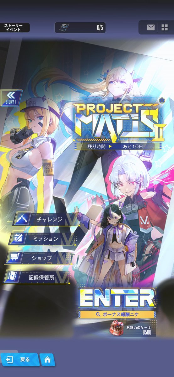 Focalor_Games's tweet photo. ……くっっっっそ重い、なんなんだこのストーリー…（最高)
#勝利の女神ニケ https://t.co/vf6Pr4Ji7L