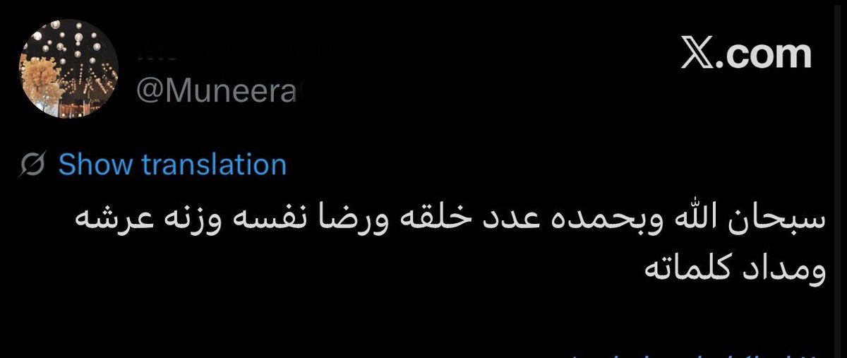 Ghado70's tweet photo. https://t.co/SSJerOgmdc