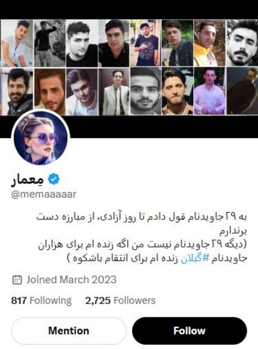 آرتمیس tweet media