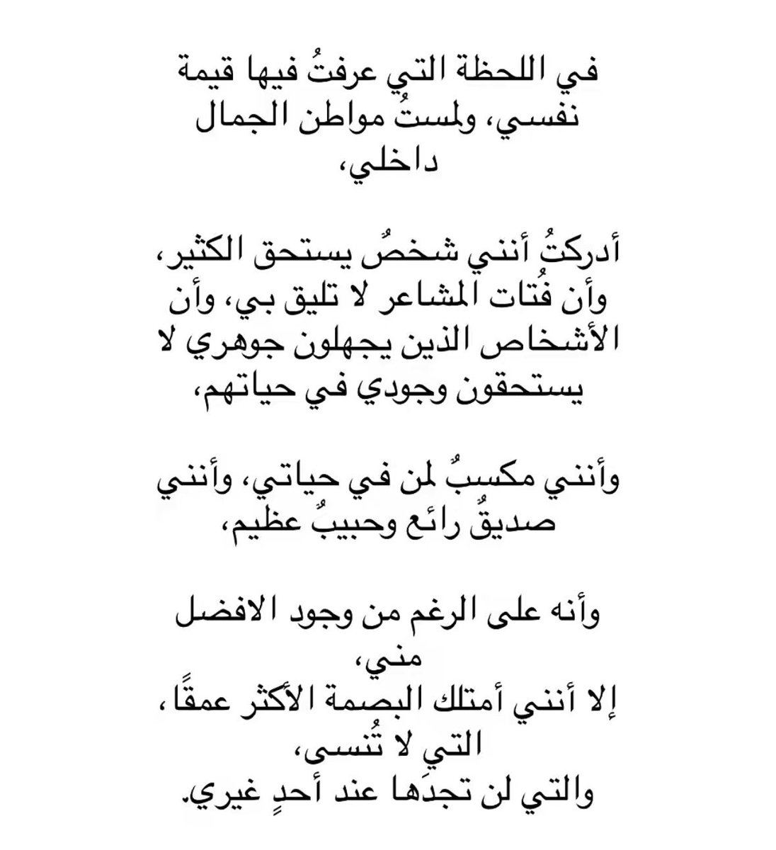 _xllam's tweet photo. في اللحظة التي عرفتُ فيها قيمة نفسي❣️.. https://t.co/Klp5pReoE3