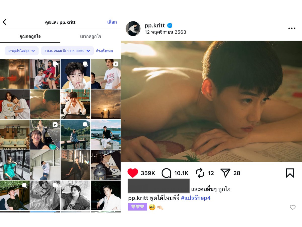 mykrittypp's tweet photo. พีตกนี่เต็มๆ แต่อยู่ต่อเพราะเนเจ้อพีน้า ฮืออาจจะไม่อีโมเท่าคนอื่นแต่นี่ว่านี่ยังรักพีต่อไปได้อีกนานๆเลย พีคือคนที่ตอนแรกชั้นไม่คิดว่าจะได้ติ่งเลยแต่ตอนนี้สิ่งที่ดีใจที่สุดในชีวิตก็คือการได้เป็นแฟนคลับพีพีกฤษฏ์ ดีใจที่หากันจนเจอยิ่งรู้จักยิ่งรักเธอคับ🥺🤍 #10YearsofLovelyforPPKRIT https://t.co/i0dBhK6ebd