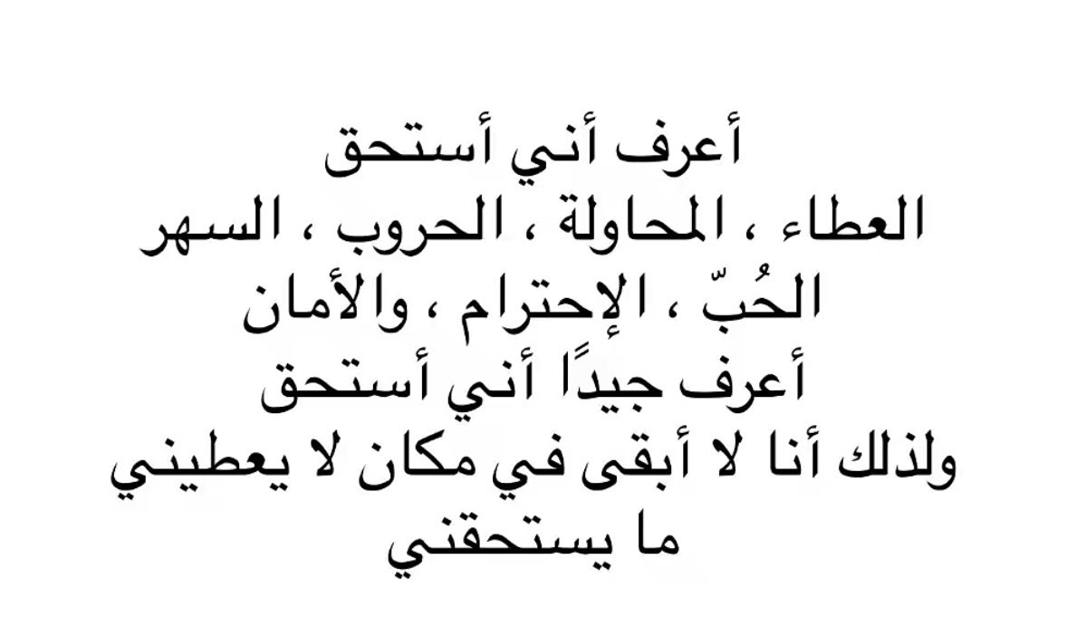 _xllam's tweet photo. أعرف أني أستحق❣️.. https://t.co/RFGQRSwUph