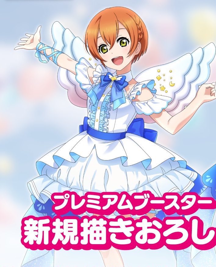 timelyrinpana's tweet photo. new μ’s art! (im late) https://t.co/iSQMOCLxR3