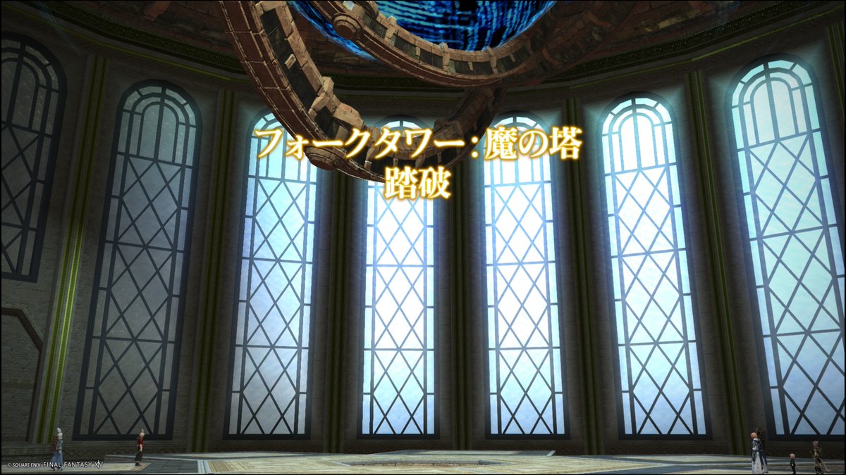 razuli3's tweet photo. ノーマルの魔の塔行ってきた！これくらいの難易度なら気楽にやれて良き！ https://t.co/ClPJ30vj9c