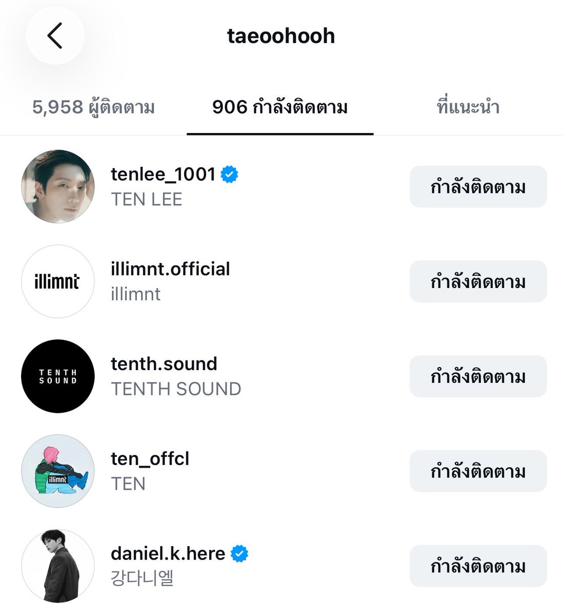 S_SChami218's tweet photo. โหห เมเนน้องเตนล์ เหมือนจะเป็นคนรู้จักของแดเนียลเลย เพราะแดเนียลมีแท็กไปด้วย แล้วก็มีไปกดไลก์ บนไบโอเมเนก็เหมือนว่าจะเป็นครู

เมเนน้องเตนล์คนนี้ แดเนียลแนะนำมาหรอ หรือยังไง แก๊ง #96Line แสนจะน่ารักนี้🫶🏻🫶🏻
✅https://t.co/aBKD51Rt5R

#TEN #TENLEE #텐 #เตนล์ 
#KangDaniel #강다니엘 #คังแดเนียล https://t.co/2h5B9vUv56