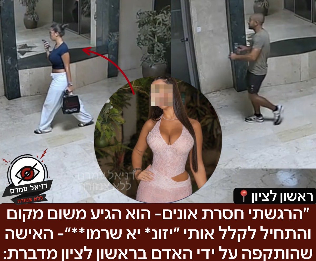 daniel amram - דניאל עמרם tweet media