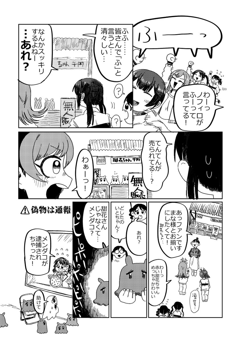 匿名希望匿名希望さん専用 匿名希望 (@mozaikutomono) / Posts / X