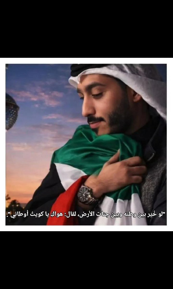 SSiline8998's tweet photo. #بدر_الحسينان مواطن كويتي أولى تأسيس نزل فيديو فكاهي في صفارة أولى قبل صدور أي قرار بعدم التصوير ليش السجن 3 سنوات وين المنطق بالحكم #الكويت_الآن #النائب_العام #عفو_خاص https://t.co/1auoIzOHtv