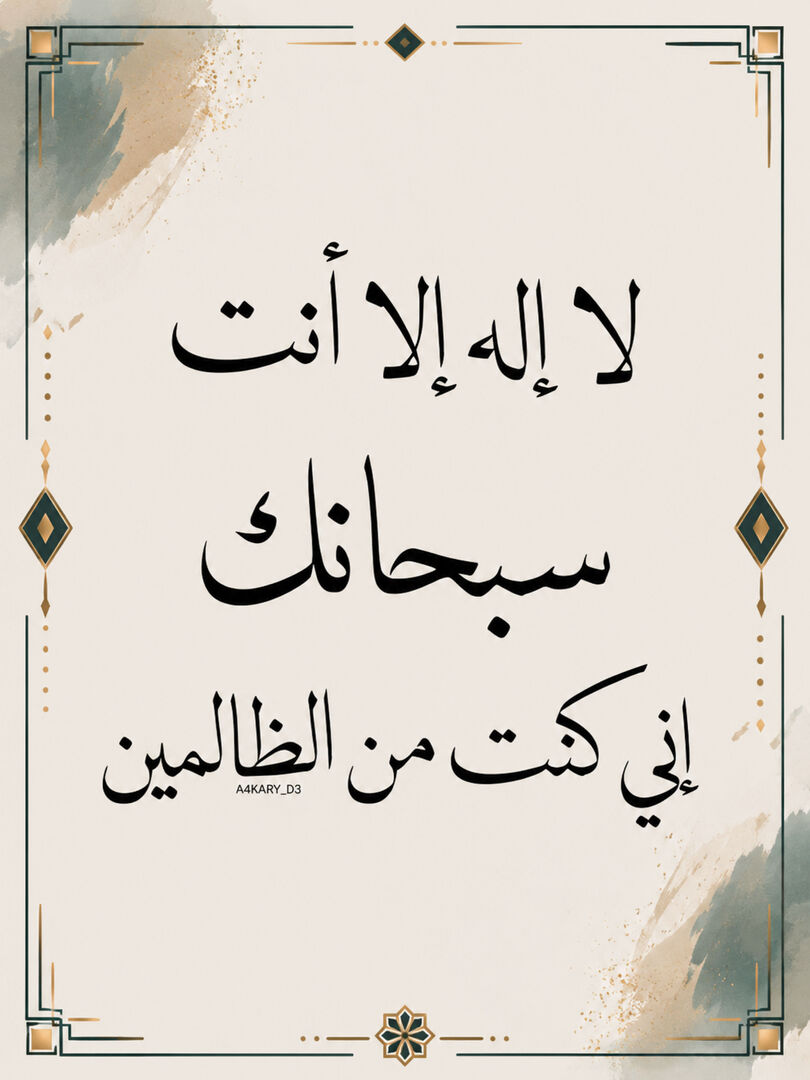 A4KARY_D3 tweet picture