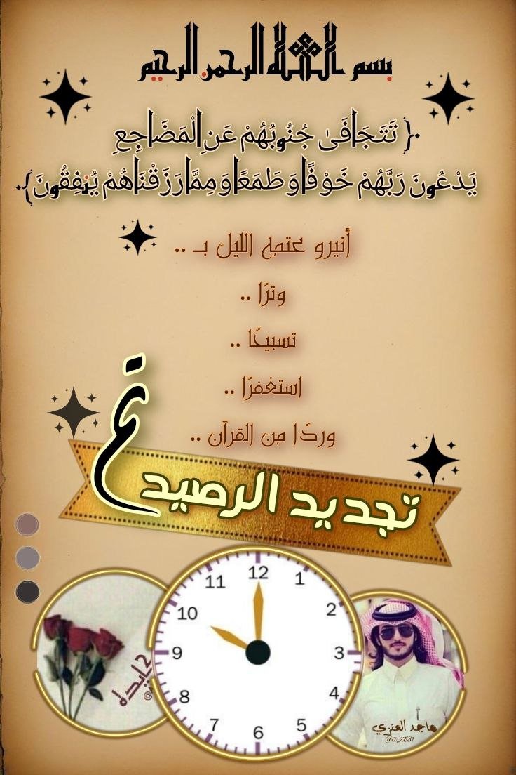 🇸🇦️öȷĨᴝІɺĨ🇸🇦 tweet media