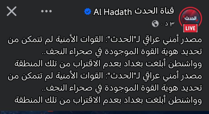 Akram Khalid tweet media