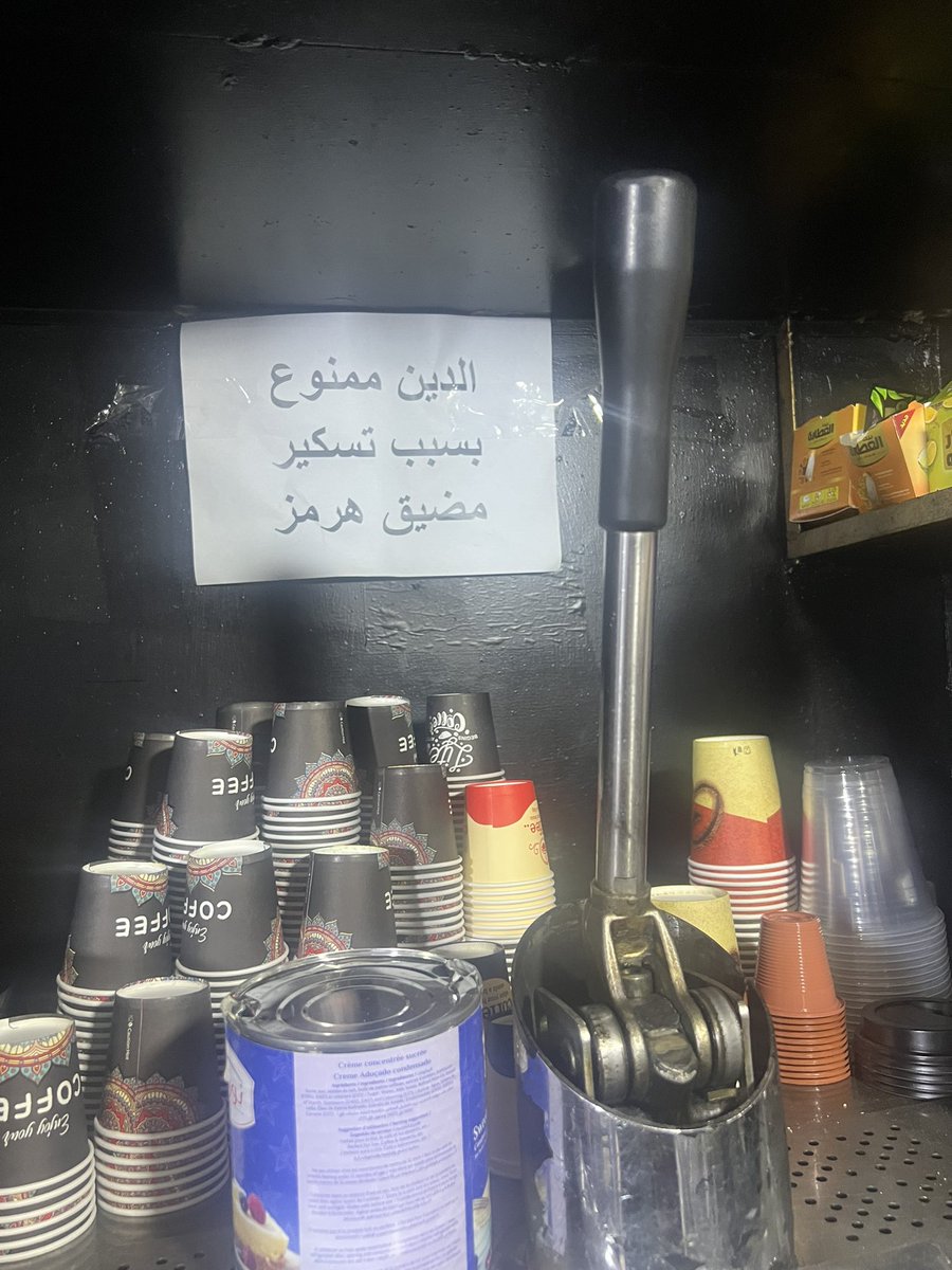 Alialdor1987's tweet photo. صاحبي يلي عنده اكسبرس بالمنطقة 🤦🏼‍♂️ https://t.co/mWmdC1NJpC