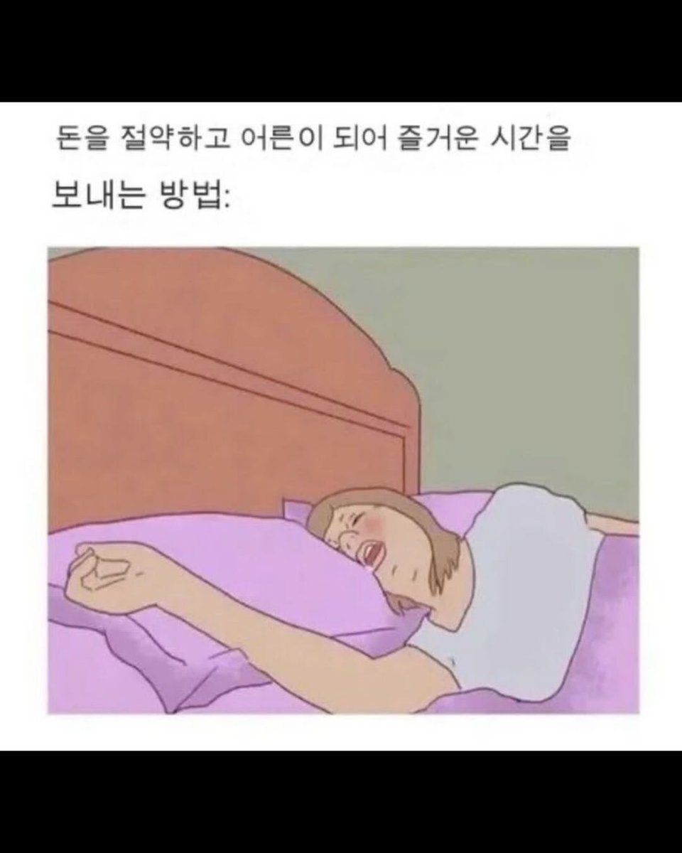 thinkingtree413's tweet photo. 어른이 되서 가장 즐거운 시간 https://t.co/G8uxjG1PCL