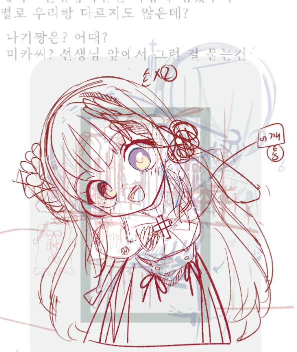 sancherry372's tweet photo. #ブルアカ #블루아카이브 https://t.co/WYKSIh18q6