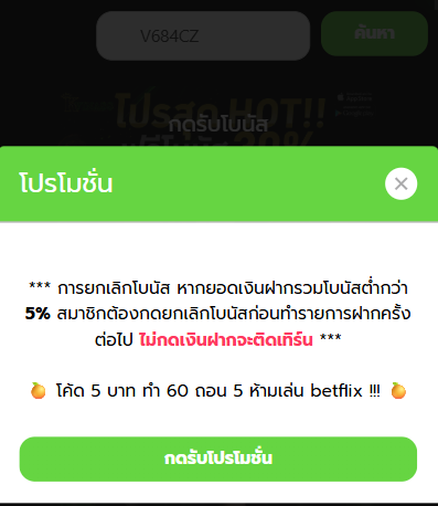 AISCHAX89's tweet photo. เครดิตฟรี 5 บาท พอได้ปั่น 😝

♻️ CODE : V684CZ

https://t.co/GXyosF9oni

#เครดิตฟรี #เครดิตฟรีล่าสุด https://t.co/QBeuOoRHRH