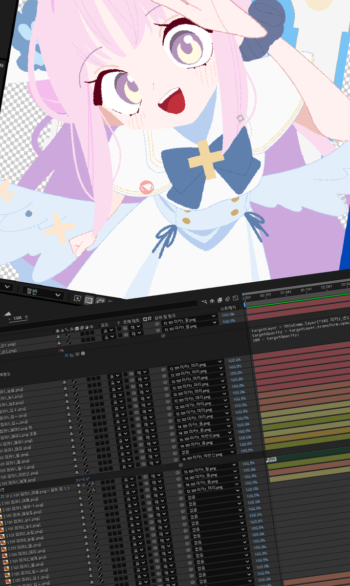 sancherry372's tweet photo. #ブルアカ #블루아카이브 https://t.co/WYKSIh18q6