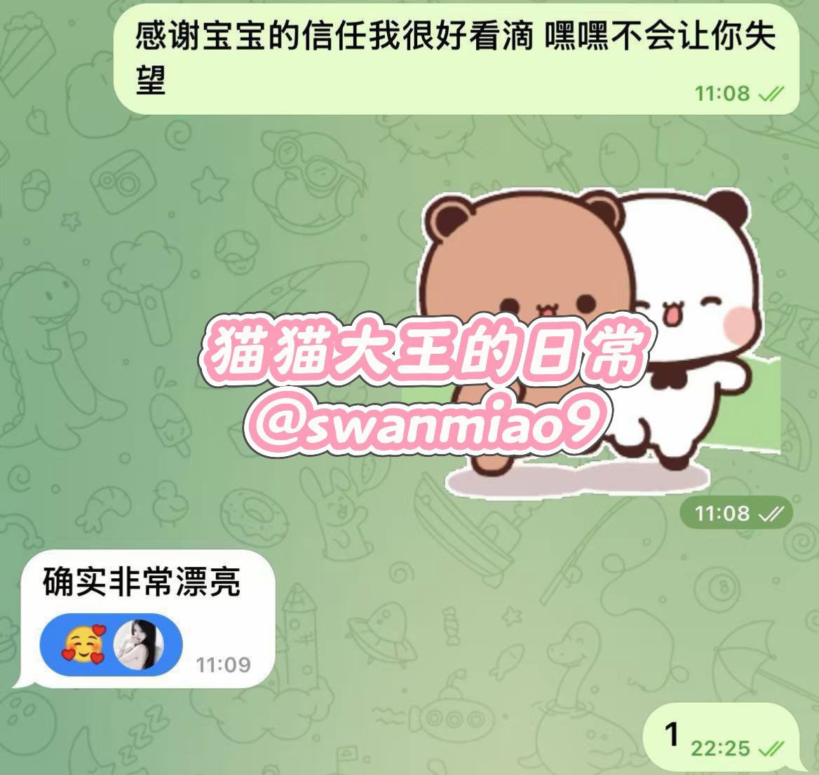 swanmiao's tweet photo. 猫猫劳模营业中🥵欢��哥哥们观察我哦很多宝宝都是刚入门就升级这个哥哥说以后努力成为我的最高🚪如果不是真的好怎么会刚开始就这��被夸确实非常漂亮 太值了入我的门我的东西就是这么多呀嘻嘻各种视频定制套图 脸照都可以选择直接推特私信我or➕qq3104394480发口令30后续补差价入门（qq可以看美照哦） https://t.co/9K9OK3Twjt